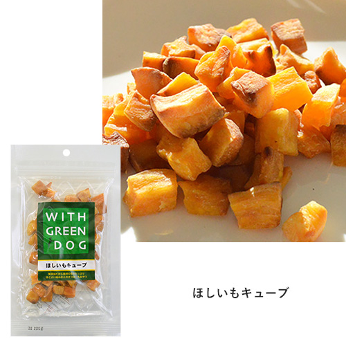 秋の味覚セット　かぼちゃ・いも【数量限定】