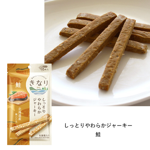 秋の味覚セット　お魚【数量限定】