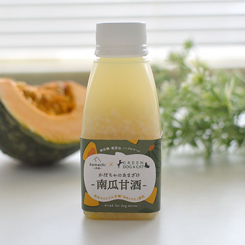 かぼちゃのあまざけ（南瓜甘酒）【数量限定】