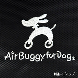 AirBuggy for Dog ブレーキ付ドーム2（セット）