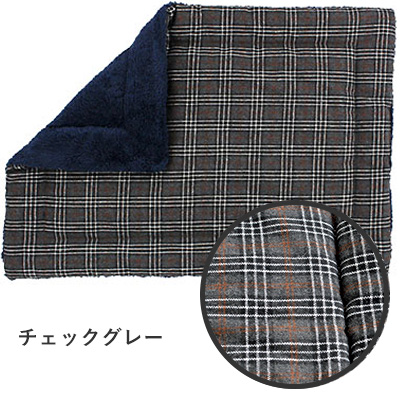 ぬくぬくホットマット　チェック【数量限定】