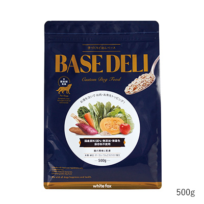 BASE DELI