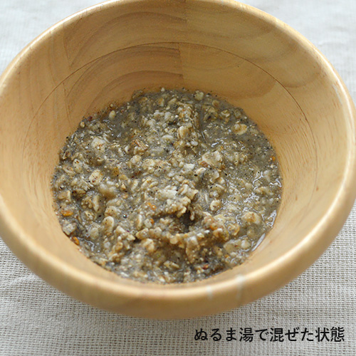 BASE DELI うまみDASHI