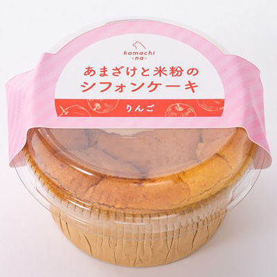 あまざけと米粉のシフォンケーキ　りんご