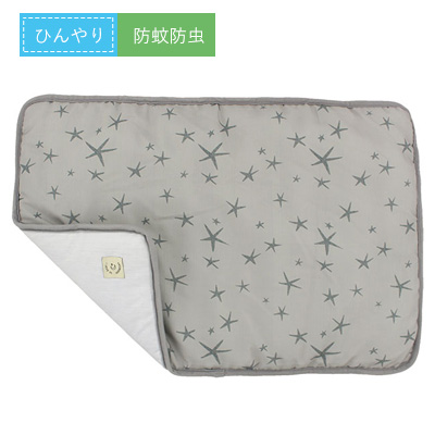 ひんやり防虫キルトマット スター【数量限定】