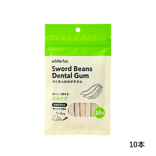 なた豆のはみがきガム