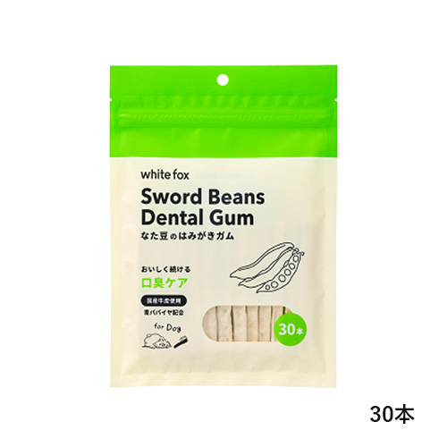 なた豆のはみがきガム