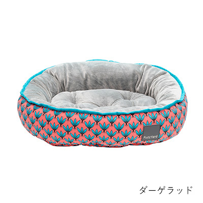 リバーシブルベッド ダーゲラッド【数量限定】