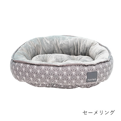 リバーシブルベッド セーメリング【数量限定】