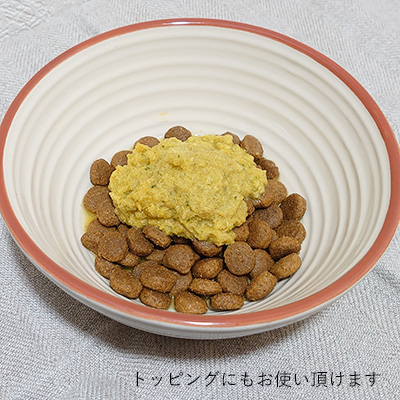 ファンケル　グーディッシュ　チキンベース