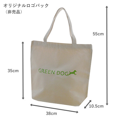 【数量限定】GREEN DOG創業20th記念オリジナルセット
