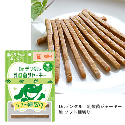 【数量限定】GREEN DOG創業20thおいしいセット＜サーモン＞