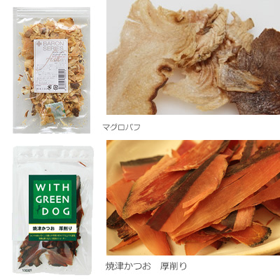 GREEN DOG創業祭 食の彩り お魚セット【数量限定】