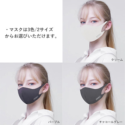 ジアットX キレイ空間＋えらべるマスク2枚セット【通販本店限定】