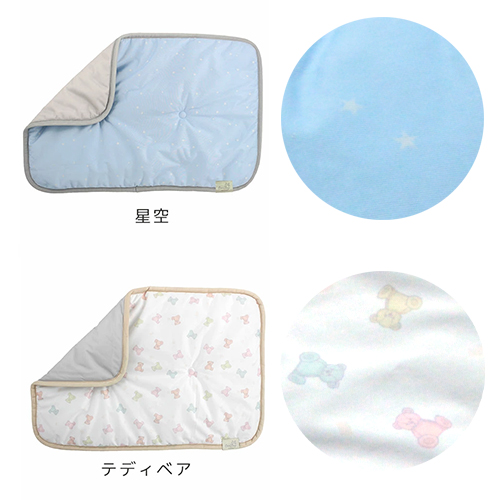 IDOG＆ICAT クールステイマット 接触冷感 抗菌 防臭【数量限定】