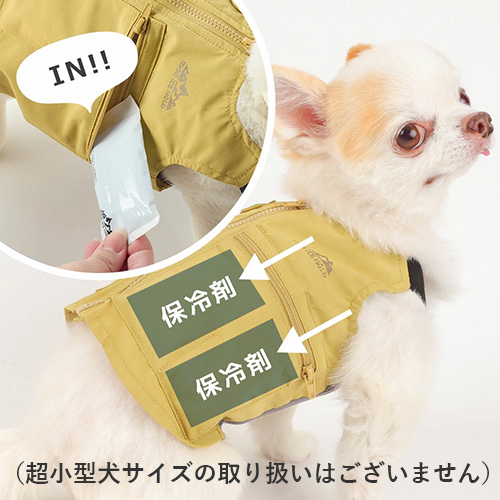 IDOG ICE HOLD フィッシングベスト 保冷剤付【数量限定】
