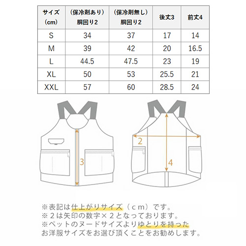 IDOG ICE HOLD フィッシングベスト 保冷剤付【数量限定】