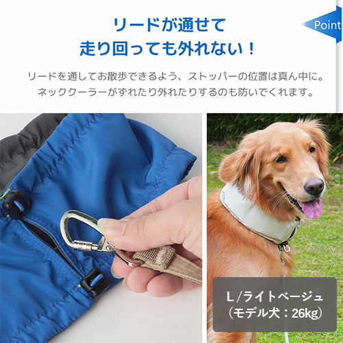 IDOG ICE HOLD ネッククーラー 保冷剤付【数量限定】