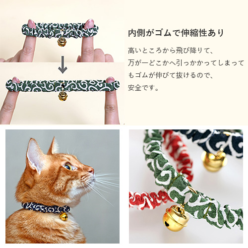 シュシュカラー　唐草【数量限定】