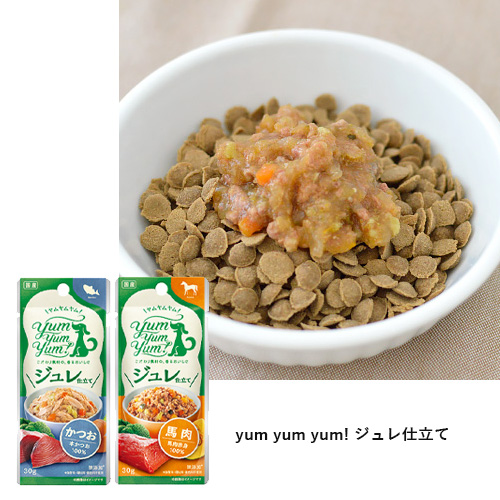 腎臓病お助け　おいしさプラスセット【ペットフーディストおすすめ】