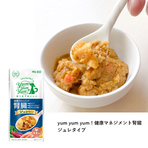 腎臓病お助け　おいしさプラスセット【ペットフーディストおすすめ】