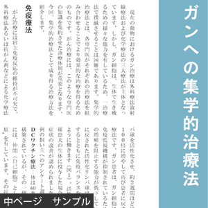 イヌ・ネコ　家庭動物の医学大百科　改訂版