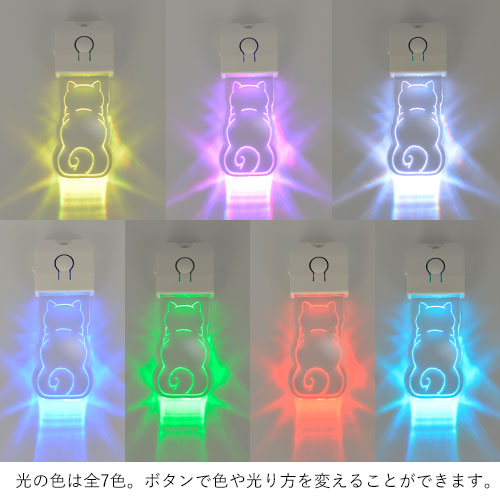 充電式LEDお散歩チャーム【数量限定】