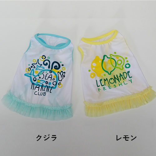 BBCOOL ライトメッシュ ワンピース【数量限定】