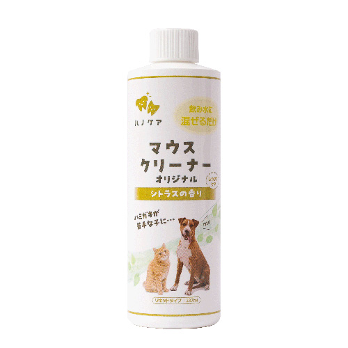 Kpsマウスクリーナーの通販 口コミ 犬用品専門のグリーンドッグ公式通販 Green Dog グリーンドッグ 公式通販