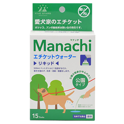 Manachi（マナッチ）公園タイプ
