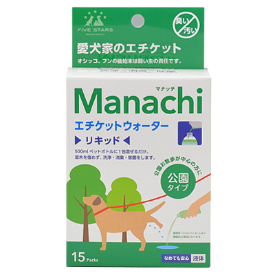 Manachi(マナッチ)公園タイプ
