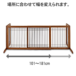 木製　置くだけゲート