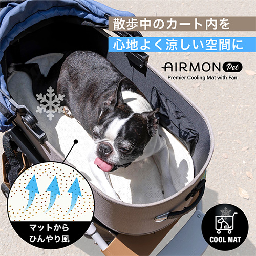 ファン付きクールマット　エアモン ペット