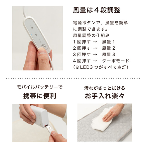 ファン付きクールマット　エアモン ペット