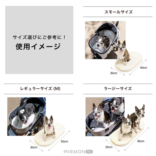 ファン付きクールマット　エアモン ペット