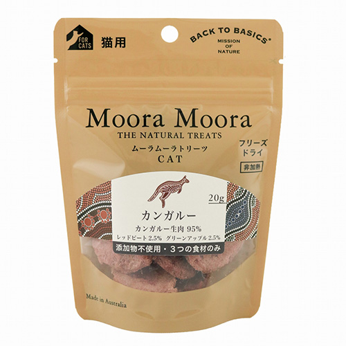 Moora Moora　トリーツキャット　カンガルー