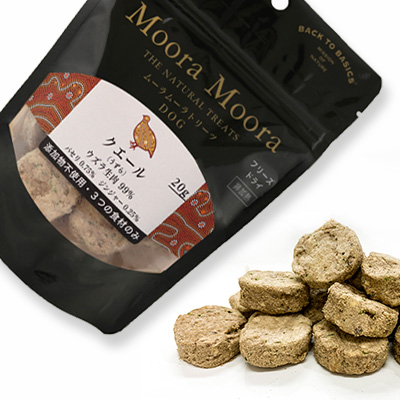 Moora Moora トリーツ クエール