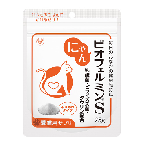 にゃんビオフェルミン（R）S
