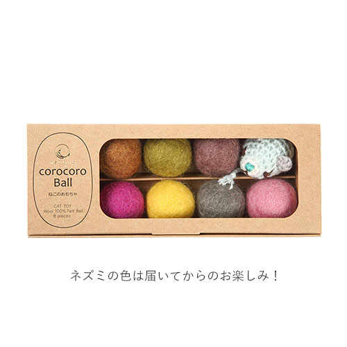 necono　いたずらネズミとコロコロボール
