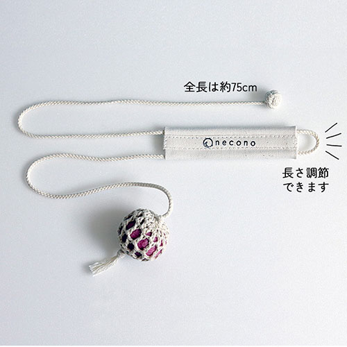 necono　コロコロボールの猫じゃらし   あみあみボール