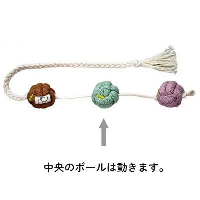 necono COTON Cat Ball & Tail【POPUP】