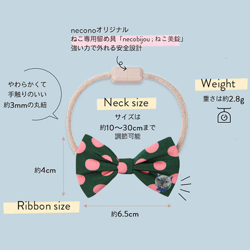 necono mannine cat リボンネックレス【POPUP】