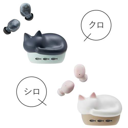 NEKO 完全ワイヤレスイヤホン 【数量限定】