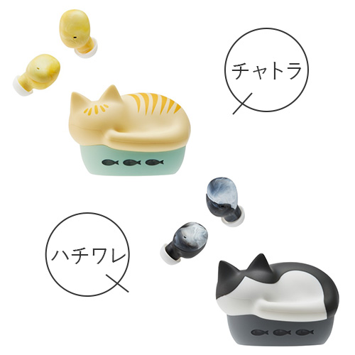 NEKO 完全ワイヤレスイヤホン 【数量限定】