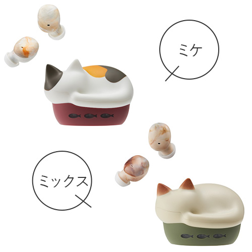 NEKO 完全ワイヤレスイヤホン 【数量限定】