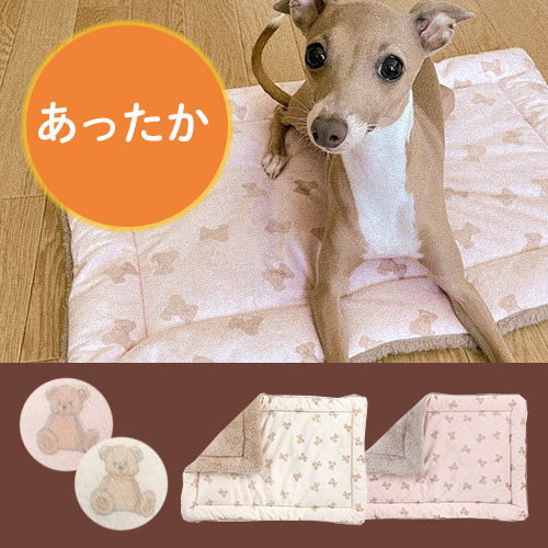 idog WARMぬくぬくホットマット 発熱保温ファー 【数量限定】