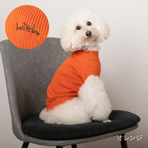 【with】コットンシルクカシミヤ モックネック【数量限定】