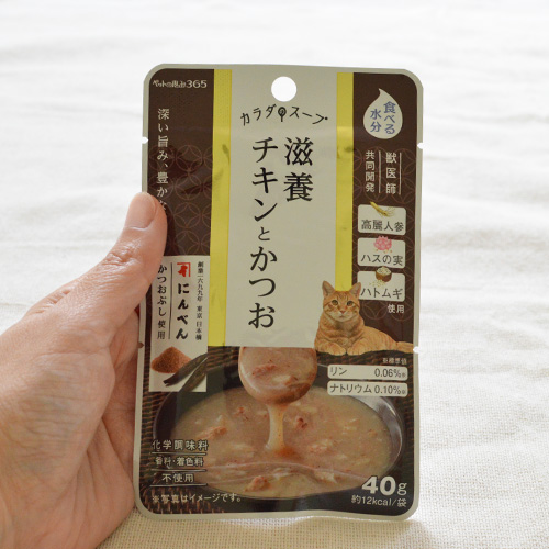 カラダのスープ 滋養チキンとかつお