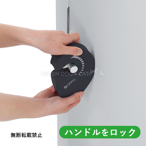 OPPO Knoblock（ノブロック）