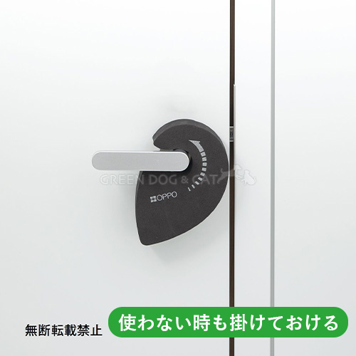 OPPO Knoblock（ノブロック）